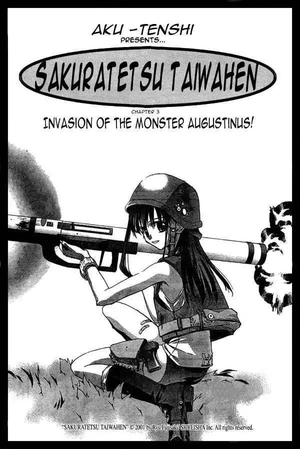 Sakuratetsu Taiwahen Chapter 3 1